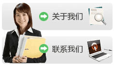 公司簡(jiǎn)介